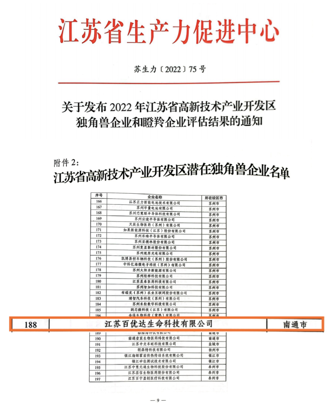 截屏2024-06-13 18.08.09.png