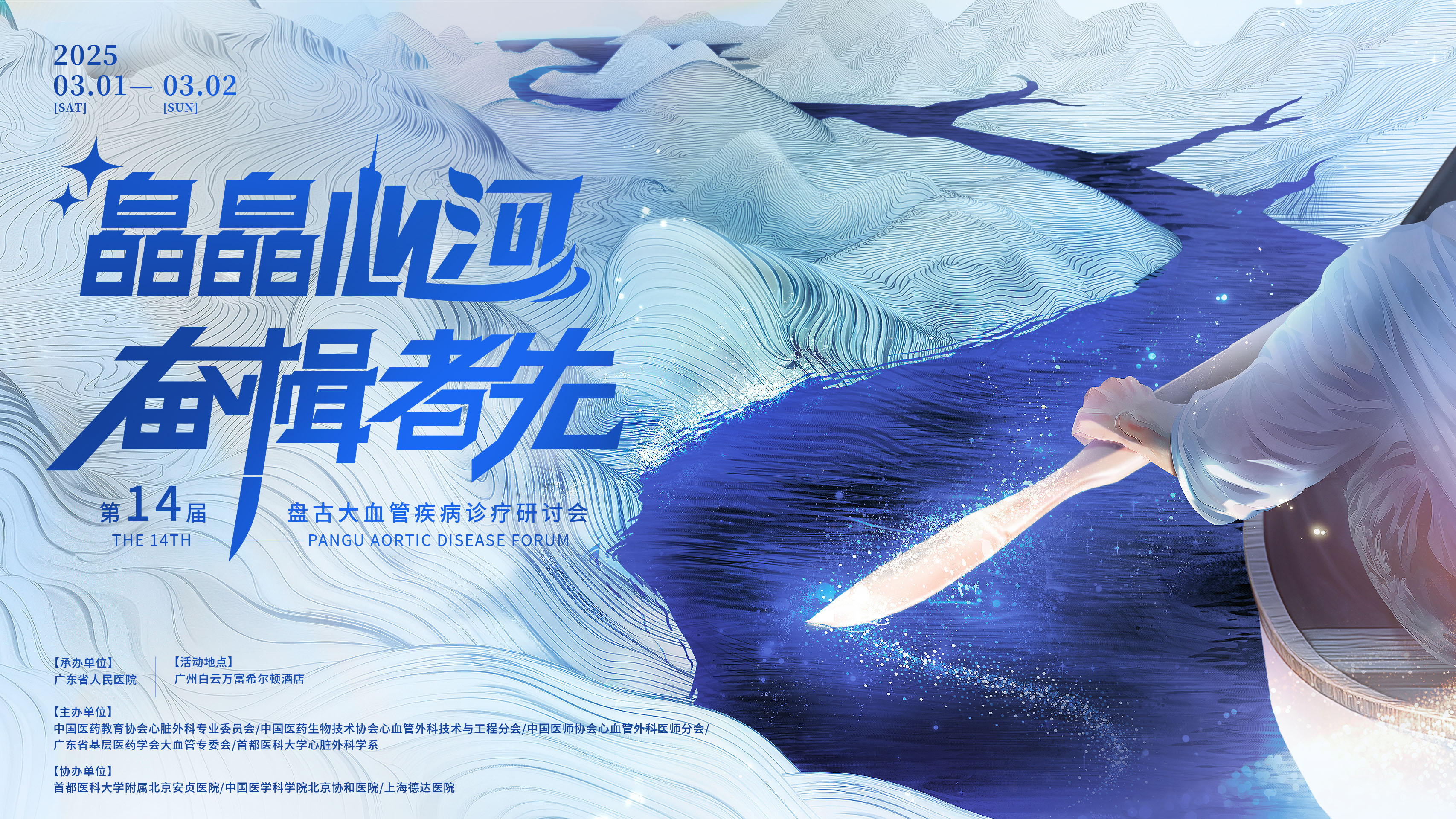 盘古KV-终版.jpg