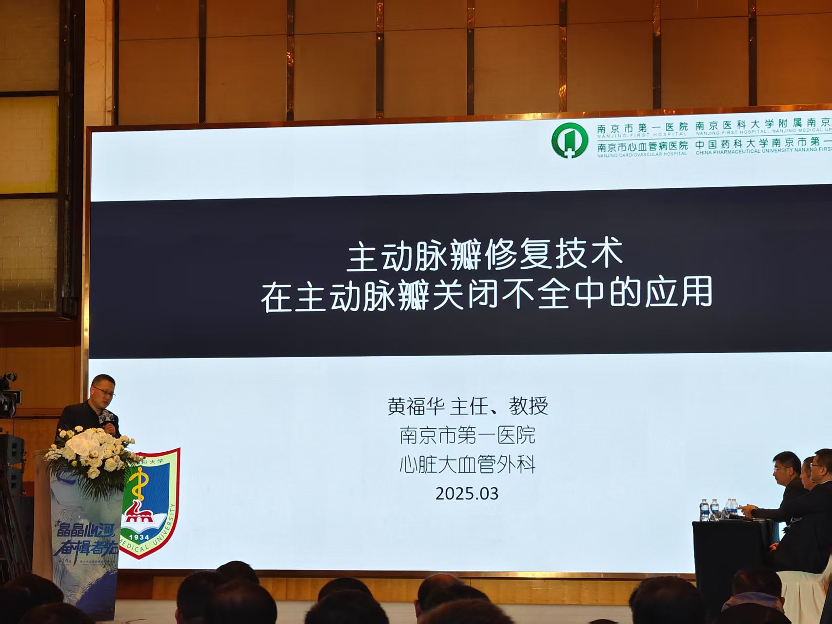 微信图片_20250303124459.jpg